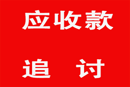 协助追回李先生70万购房首付款